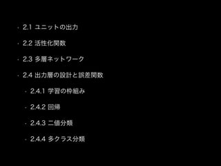 ? 2.1 ˥åȤγ
? 2.2 Իv
? 2.3 ӥͥåȥ`
? 2.4 ӤOӋ`v
? 2.4.1 ѧΖM
? 2.4.2 ؎
? 2.4.3 
? 2.4.4 ९饹
 