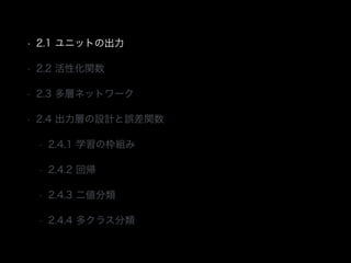 ? 2.1 ˥åȤγ
? 2.2 Իv
? 2.3 ӥͥåȥ`
? 2.4 ӤOӋ`v
? 2.4.1 ѧΖM
? 2.4.2 ؎
? 2.4.3 
? 2.4.4 ९饹
 