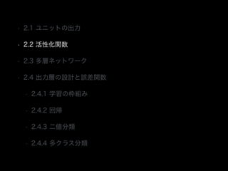 ? 2.1 ˥åȤγ
? 2.2 Իv
? 2.3 ӥͥåȥ`
? 2.4 ӤOӋ`v
? 2.4.1 ѧΖM
? 2.4.2 ؎
? 2.4.3 
? 2.4.4 ९饹
 