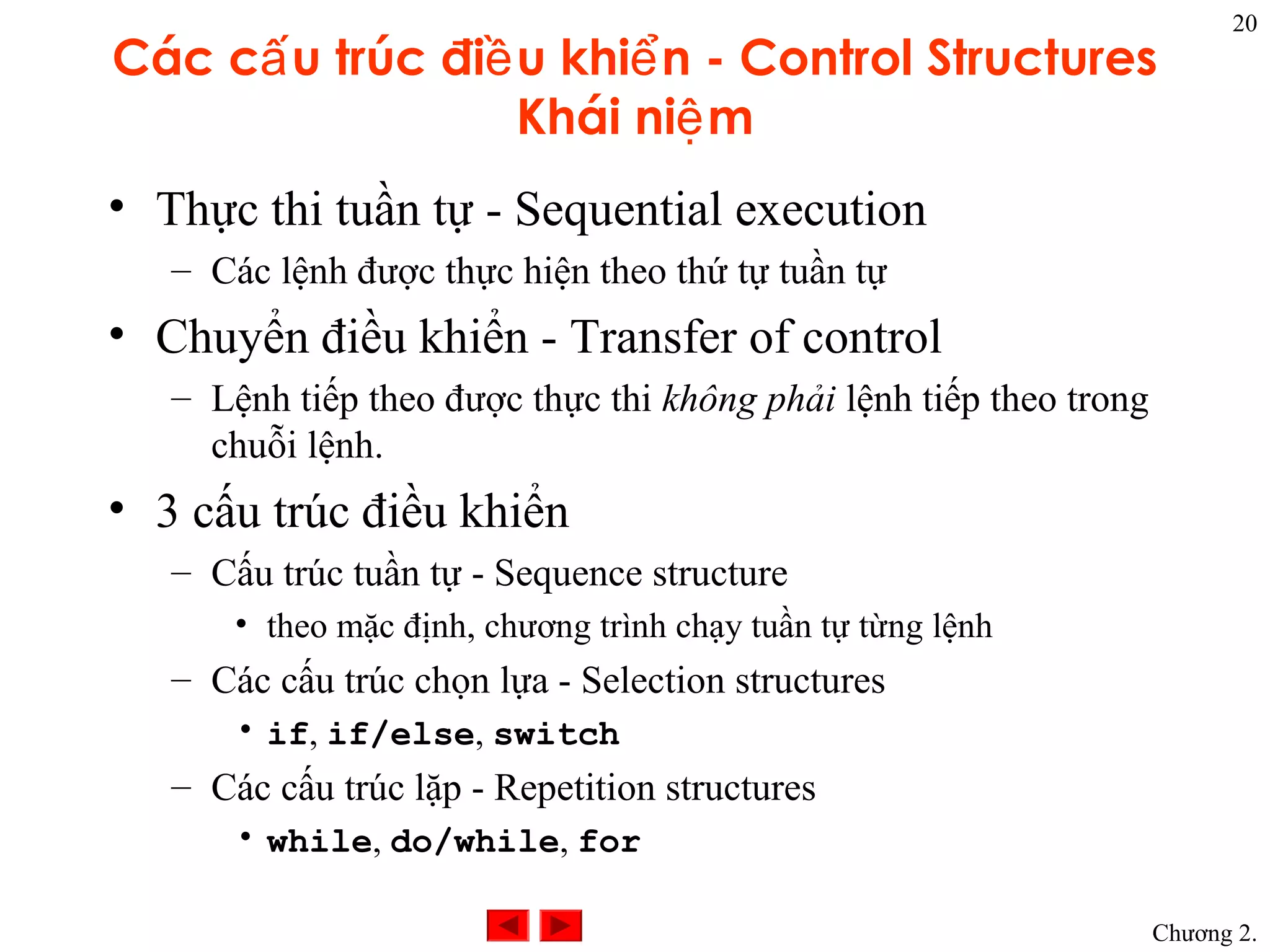 Chapter02 data types_control_structures | PPT
