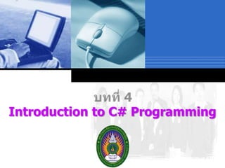 Introduction to C# Programming
Company

LOGO

 