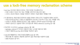 C++ Concurrency in Action Study
C++ Korea
use a lock-free memory reclamation scheme
76
 