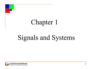 Chapter1 - Signal and System | PDF
