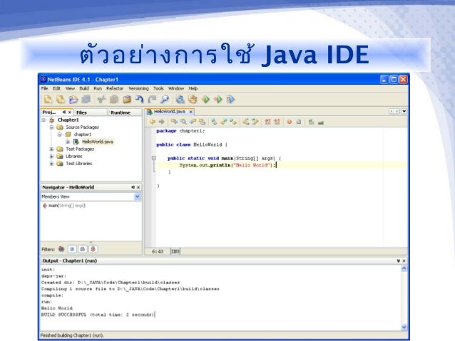 current java version current java version