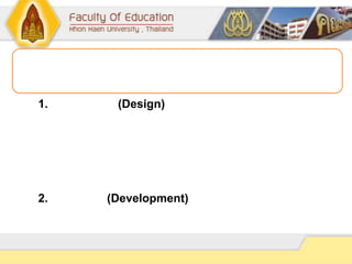 1. (Design)
2. (Development)
 