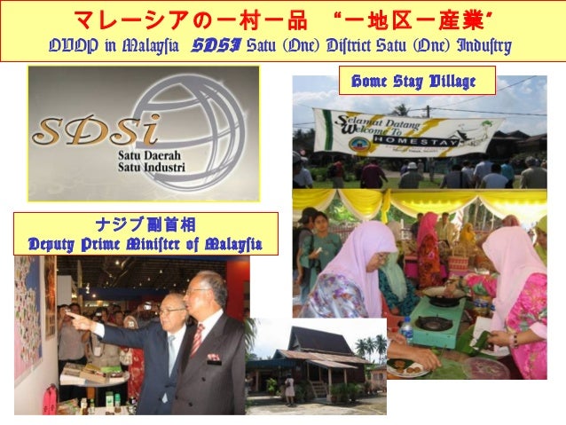 Chapter 1. ovop dr.kao kveng hong presentation cut