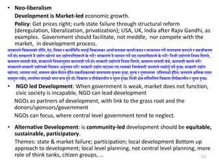 Liberal Development Chapter 1-Concept of National Development_Nov2024.pdf