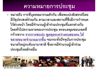 ก
       ก                              ก                F
               FF ก                            ก ก
 F F   F                      F F F            ก F ก
                          ก
กF             กก                         F                F
                      ก           ก           ก
           F                                  F F F
               ก


                                                               6
 