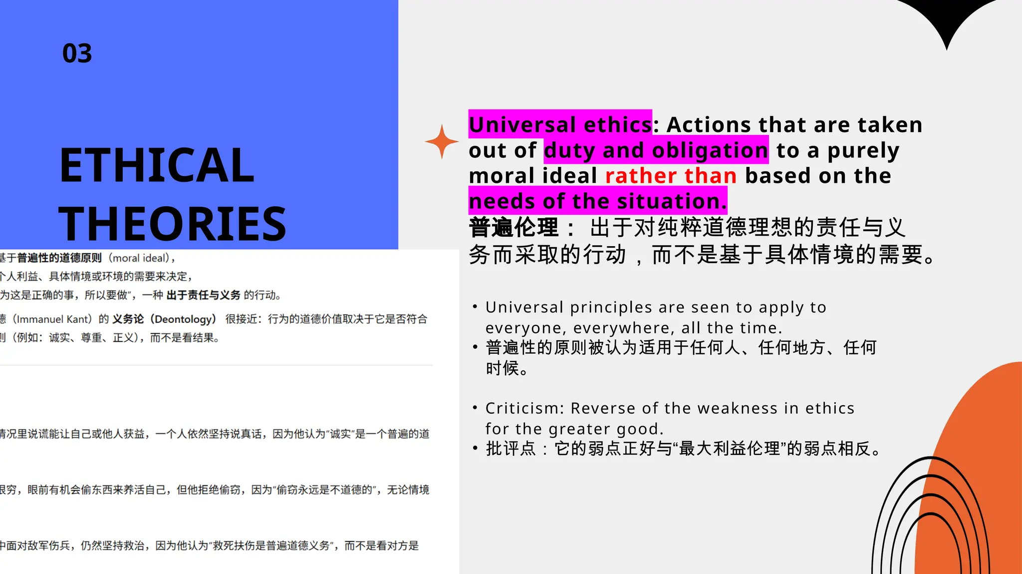 Chapter 1 - Understanding Ethics.pptxSay Malaysia places a strict quota on  goods imported from North Korea but North Korea does not retaliate. Holding  other factors constant, this should immediately cause the supply