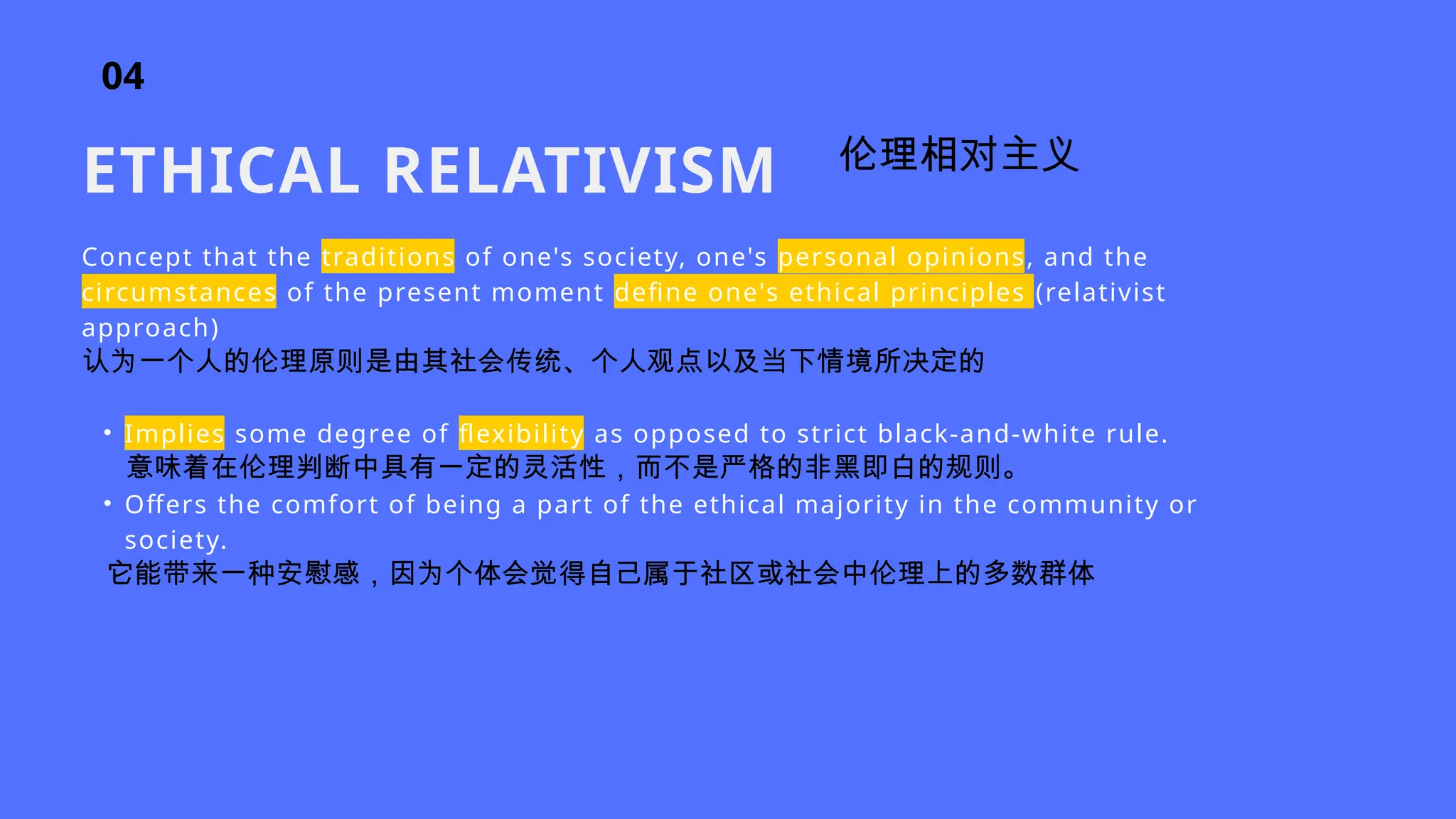 Chapter 1 - Understanding Ethics.pptxSay Malaysia places a strict quota on  goods imported from North Korea but North Korea does not retaliate. Holding  other factors constant, this should immediately cause the supply