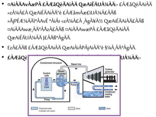 • ¤AiÀÄAvÀæPÀ £ÀÆåQèÃAiÀÄ QæAiÉÄUÀ¼ÀÄ:-£ÀÆåQèÃAiÀÄ
«zÀ¼À£À QæAiÉÄAiÀÄ°è £ÀÆåmÁæ£ïUÀ¼À£ÀÄß
»ÃjPÉÆ¼ÀÄîªÀAvÉ ªÀiÁr «zÀ¼À£À ¸ÀgÀ¥À½ QæAiÉÄAiÀÄ£ÀÄß
¤AiÀÄAwæ¸ÀÄªÀÅzÀ£ÀÄß ¤AiÀÄAwæPÀ £ÀÆåQèÃAiÀÄ
QæAiÉÄUÀ¼ÀÄ J£ÀÄßªÀgÀÄ.
• EzÀ£ÀÄß £ÀÆåQèÃAiÀÄ QæAiÀiÁPÁjAiÀÄ°è §¼À¸ÀÄªÀgÀÄ.
• £ÀÆåQèÃAiÀÄ «zÀÄåvï QæAiÀiÁPÁjAiÀÄWÀlPÀUÀ¼ÀÄ:-
 