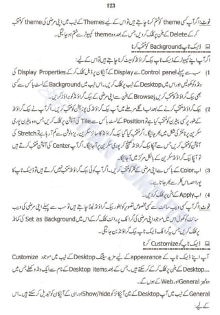 Chapter 10 Using Windows Control Panel ~ Urdu Guide | PDF