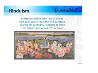 social values and beliefs