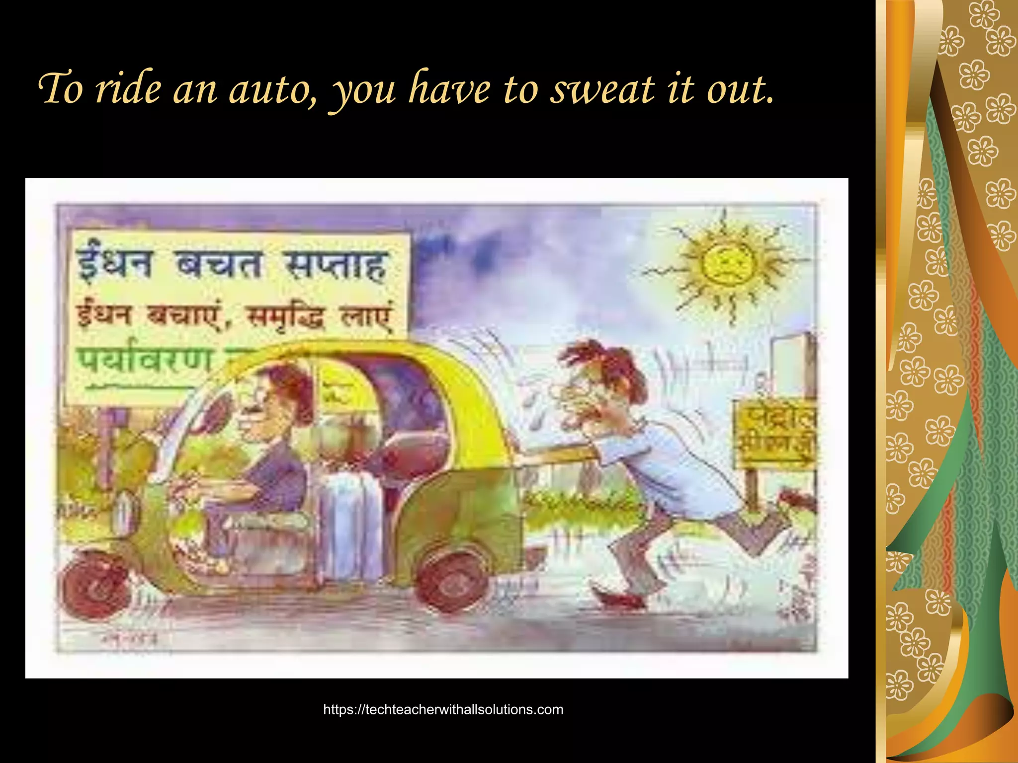 To ride an auto, you have to sweat it out.
https://techteacherwithallsolutions.com
 