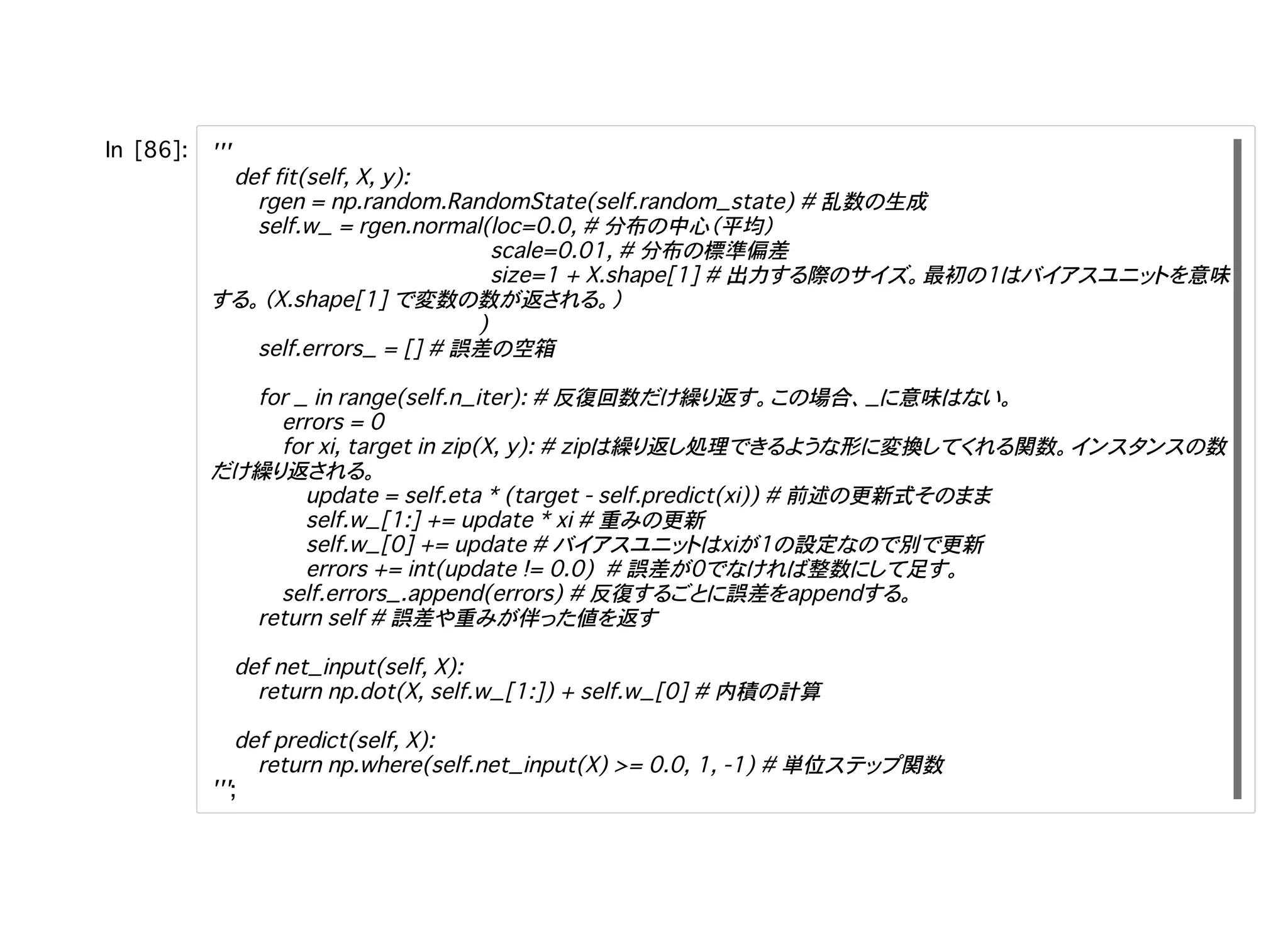  
乱数 生成
分布 中心 平均
分布 標準偏差
出力 際 最初 意味
変数 数 返
誤差 空箱
反復回数 繰 返 場合 意味
繰 返 処理 形 変換 関数 数
繰 返
前述 更新式
重 更新
設定 別 更新
誤差 整数 足
反復 誤差
誤差 重 伴 値 返
内積 計算
単位 関数
 