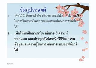 Chapter 13.2 (homework)