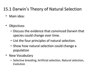 Chapter 15 Evolution - All Sections 15.1 - 15.3 | PPT