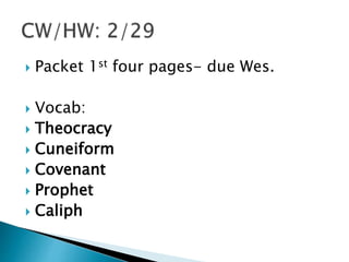 Chapter 17 powerpoint | PPTX