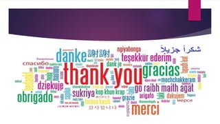 Basics of Electronic Communication