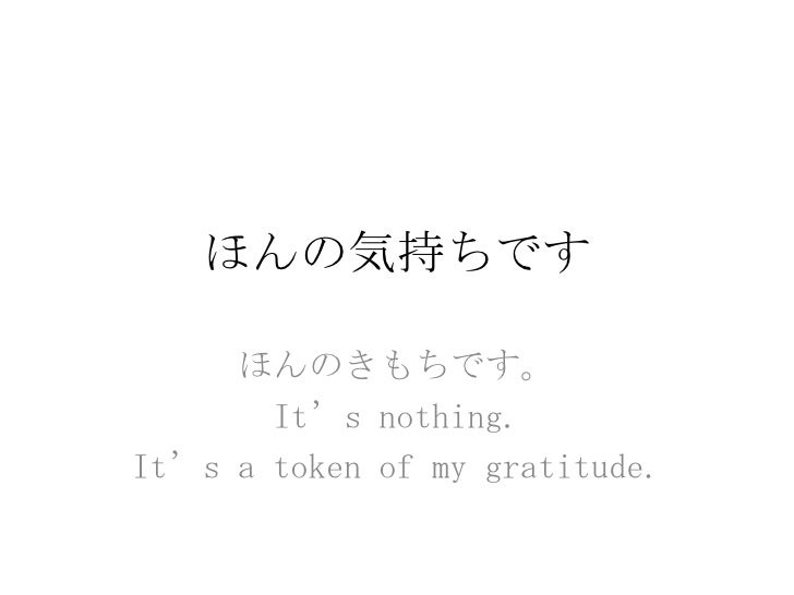 Minna No Nihongo Chapter 2 1 Of 4