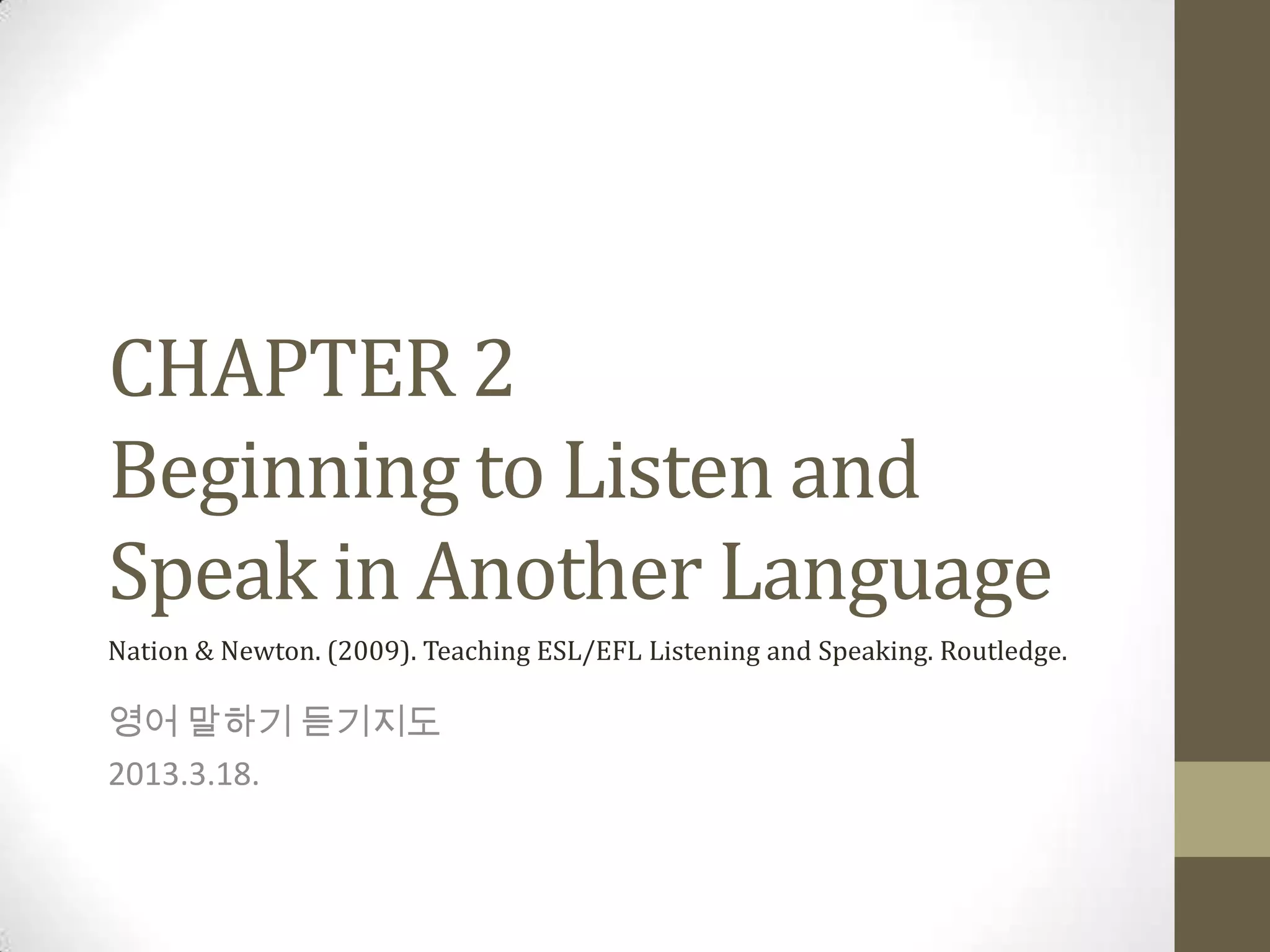 Chapter 2 | PPTX