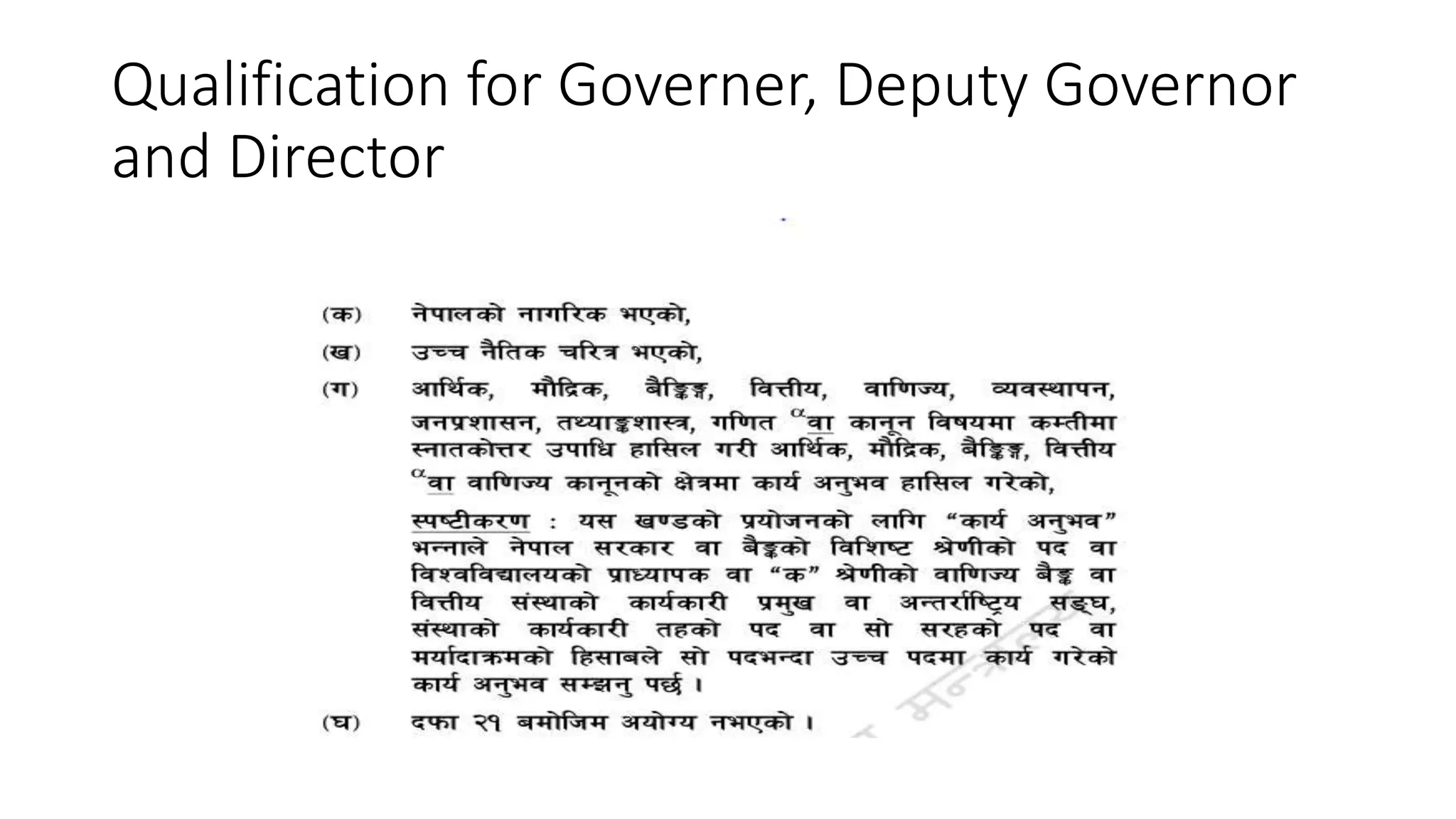 Qualification for Governer, Deputy Governor
and Director
 