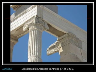 Erechtheum  on Acropolis in Athens c. 421 B.C.E. Architecture 