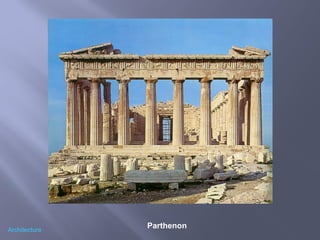 ParthenonArchitecture
 