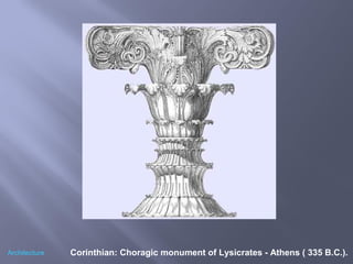 Corinthian: Choragic monument of Lysicrates - Athens ( 335 B.C.).Architecture
 