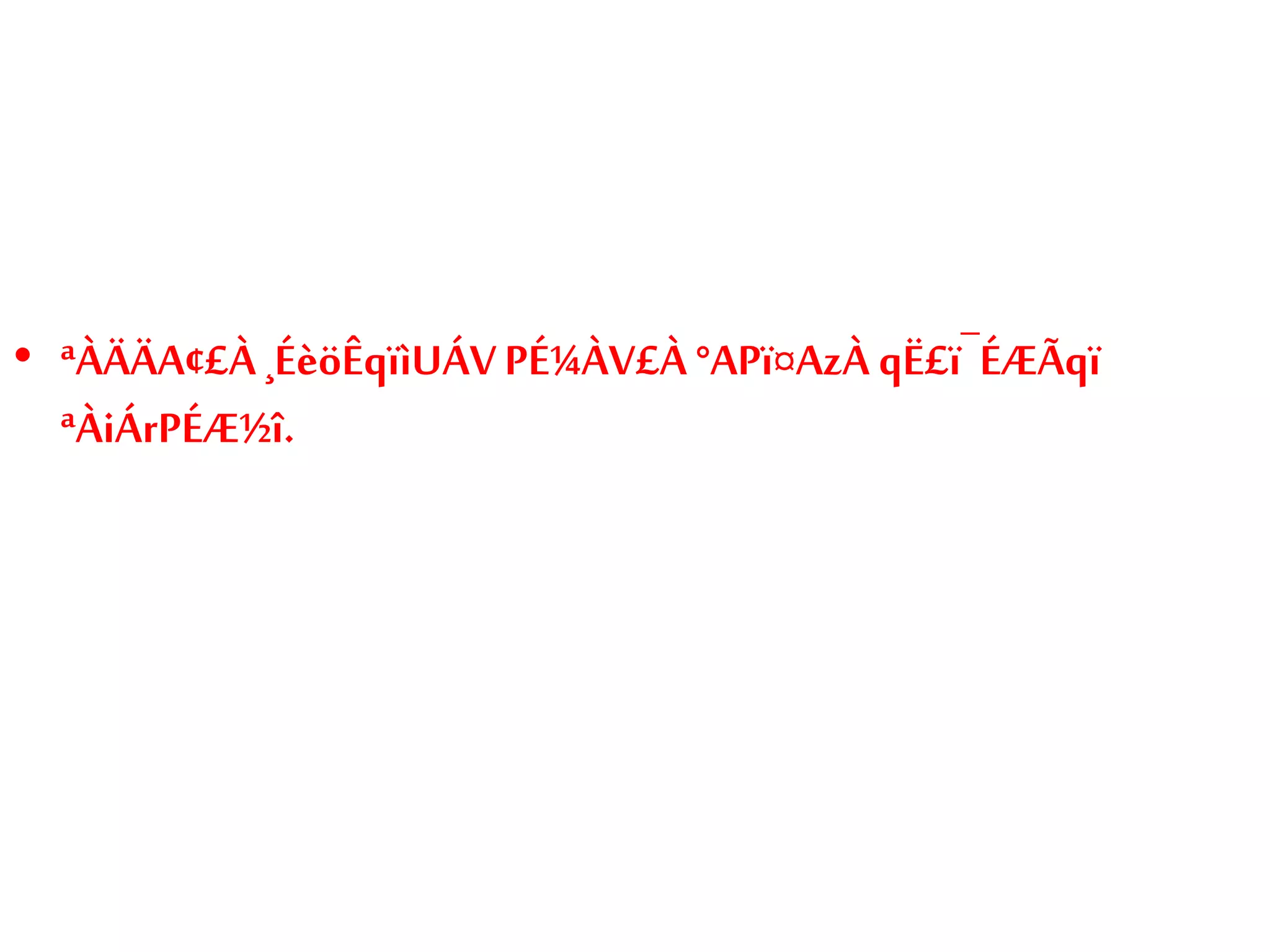 • ªÀÄÄA¢£À ¸ÉèöÊqïìUÁVPÉ¼ÀV£À °APï¤AzÀ qË£ï¯ÉÆÃqï
ªÀiÁrPÉÆ½î.
 