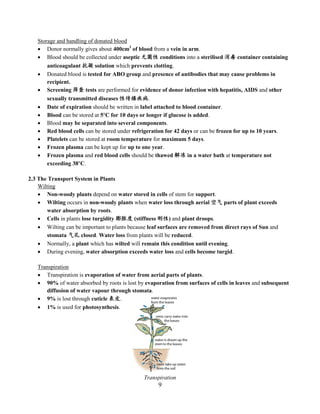 Chapter 2 Blood Circulation and Transportation | PDF
