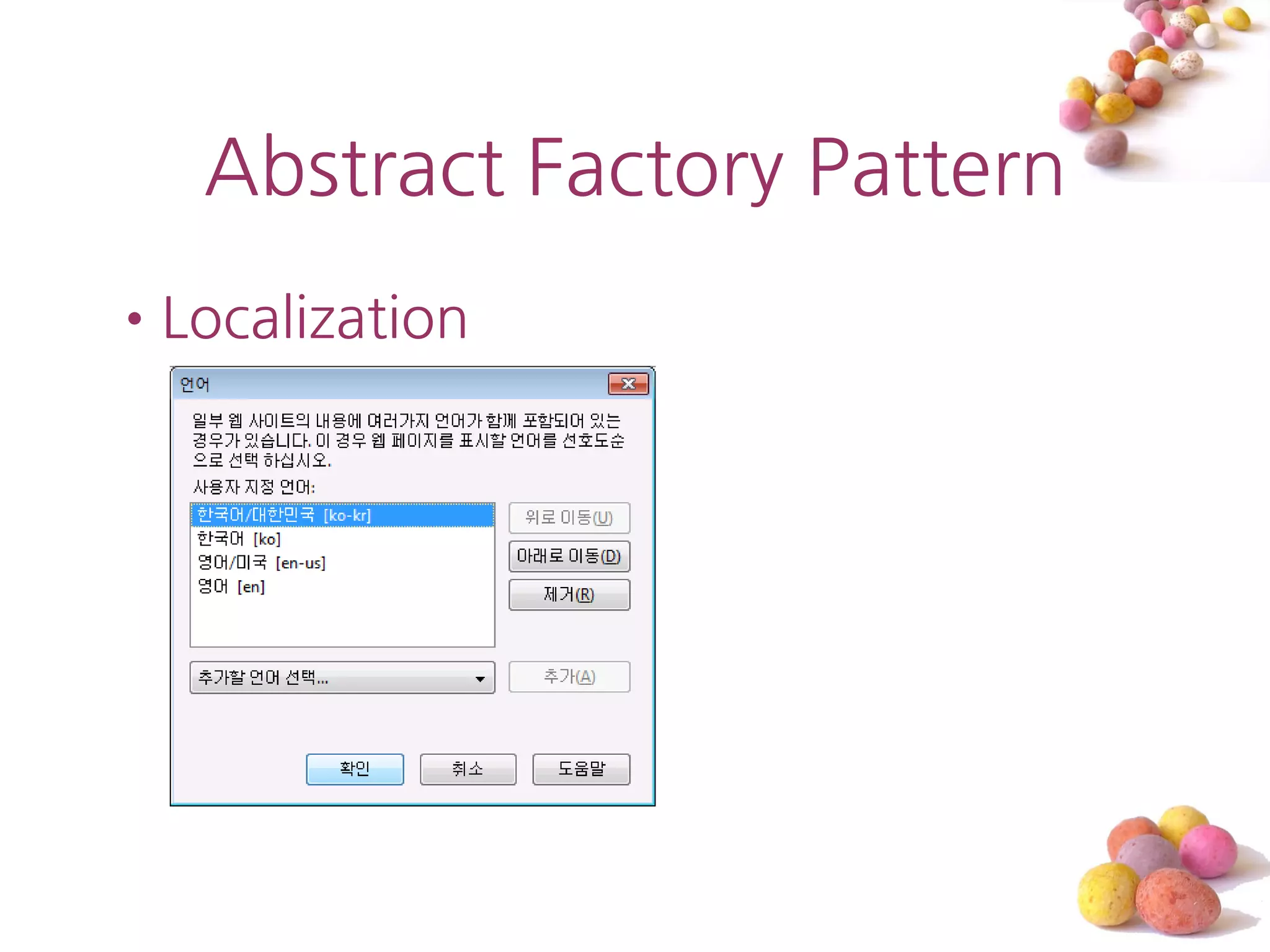 Abstract Factory Pattern
•Localization
 