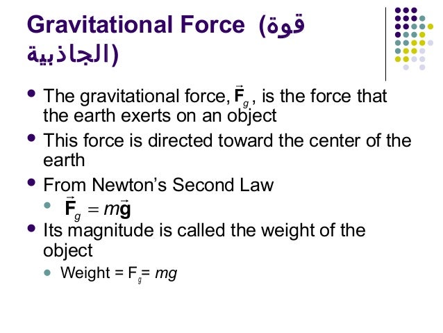 Chapter 3newton Chapter 3newton
