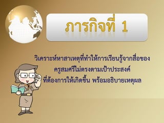 Chapter, 3