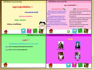 Chapter, 3