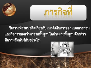 Chapter, 3