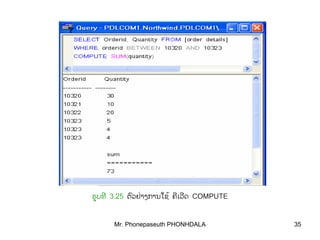 Mr. Phonepaseuth PHONHDALA 35
ຮູບທີ 3.25 ຕວຢາງການໃຊົ ່ ້ ຄເວດີ ີ COMPUTE
 