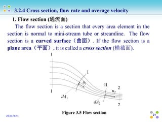 武科大流体力学Chapter3.ppt