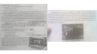 Ppt on various electrical equipment .2.1.pptx