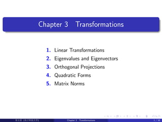 Introduction to Optimization methods lecture 1 | PDF