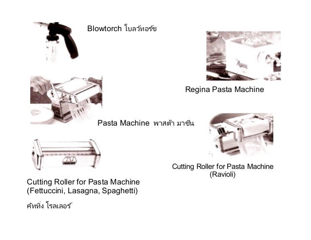 Kitchen Tools And Equipments For Sale Philippines Kitchen Tools And Equipments For Sale Philippines