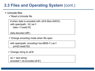 Chapter 3 Built-in Data Structures, Functions, and Files .pptx