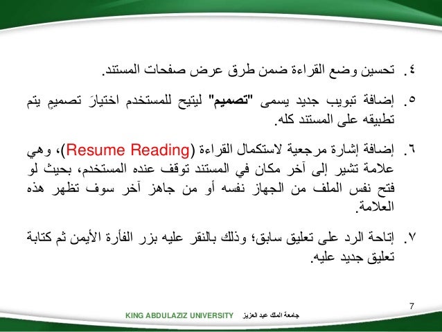 Cpit100 Chapter 3 Section 1 Word
