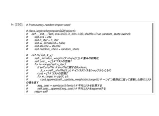  
重 初期化
空箱
関
空箱
一 更新式 従 更新 際
値 返
平均 計算
平均
 