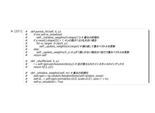  
重 初期化
数 大 場合
繰 返 重 更新
個 場合 回 重 更新
並 替
重 初期化
 