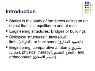 Chapter4: Statics - Torques and equilibrium | PPT