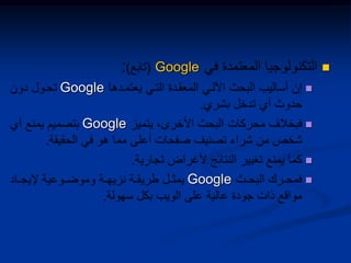 Google
Google
Google

Google
 