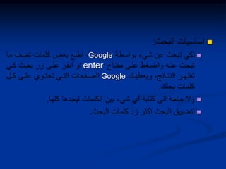 
Google
enter
Google


 