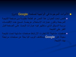 Google


Google
 