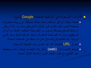 Google

URL
(web)
 